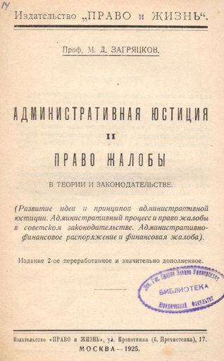 Вопросы и пожелания - Кнопка "Пожаловаться на пост"